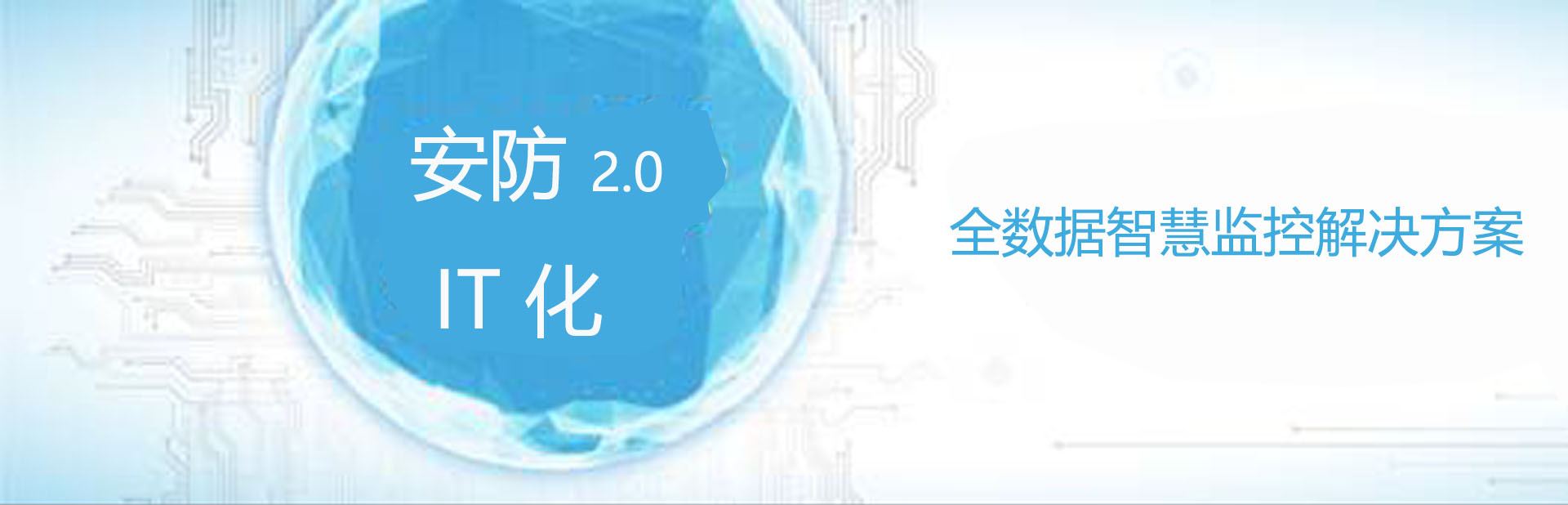 气象灾害预警和应急救助指挥决策平台