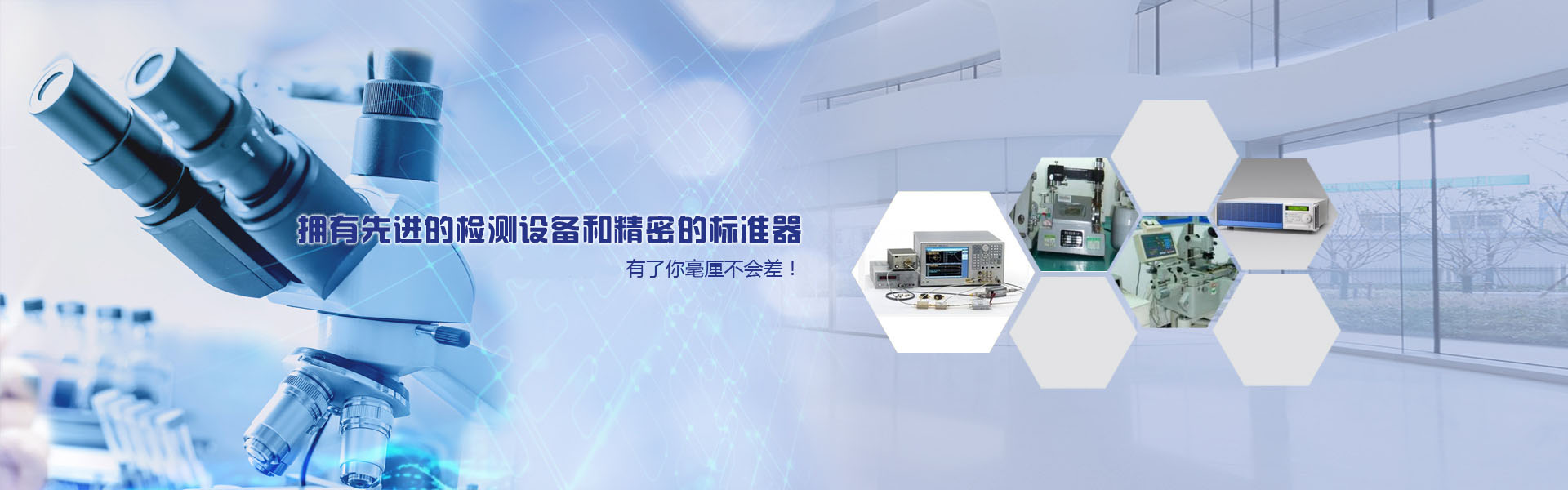 校园网建设方案