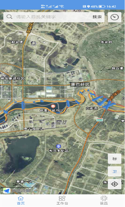内蒙古水利部牧区科学研究所 河湖监控系统